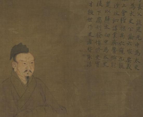 Sima Qian 